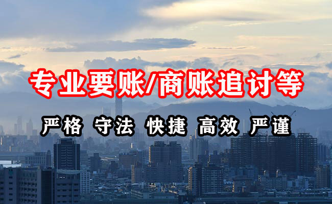 小河要账公司